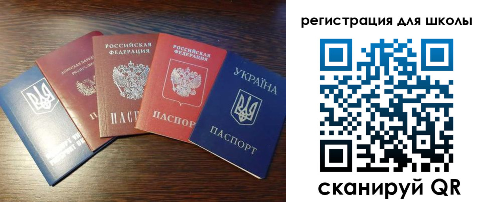 временная регистрация в Салавате